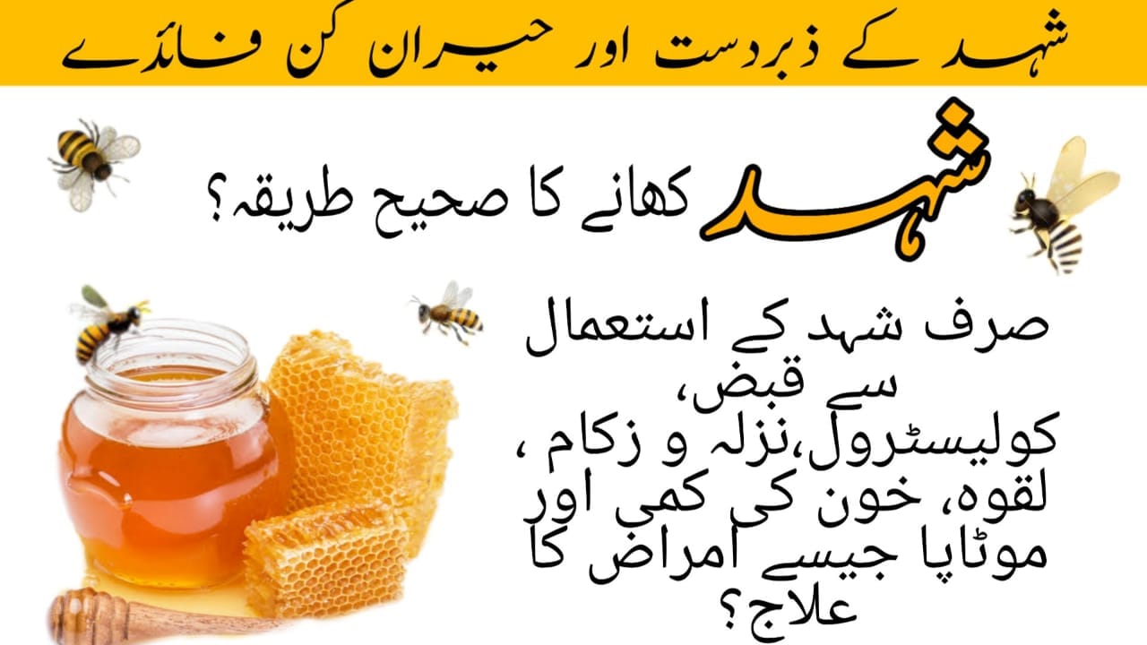 Pure Honey - 500gm | Green Valley Natural Honey | 100% Pure | Export Quality
