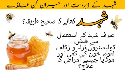 Pure Honey - 500gm | Green Valley Natural Honey | 100% Pure | Export Quality